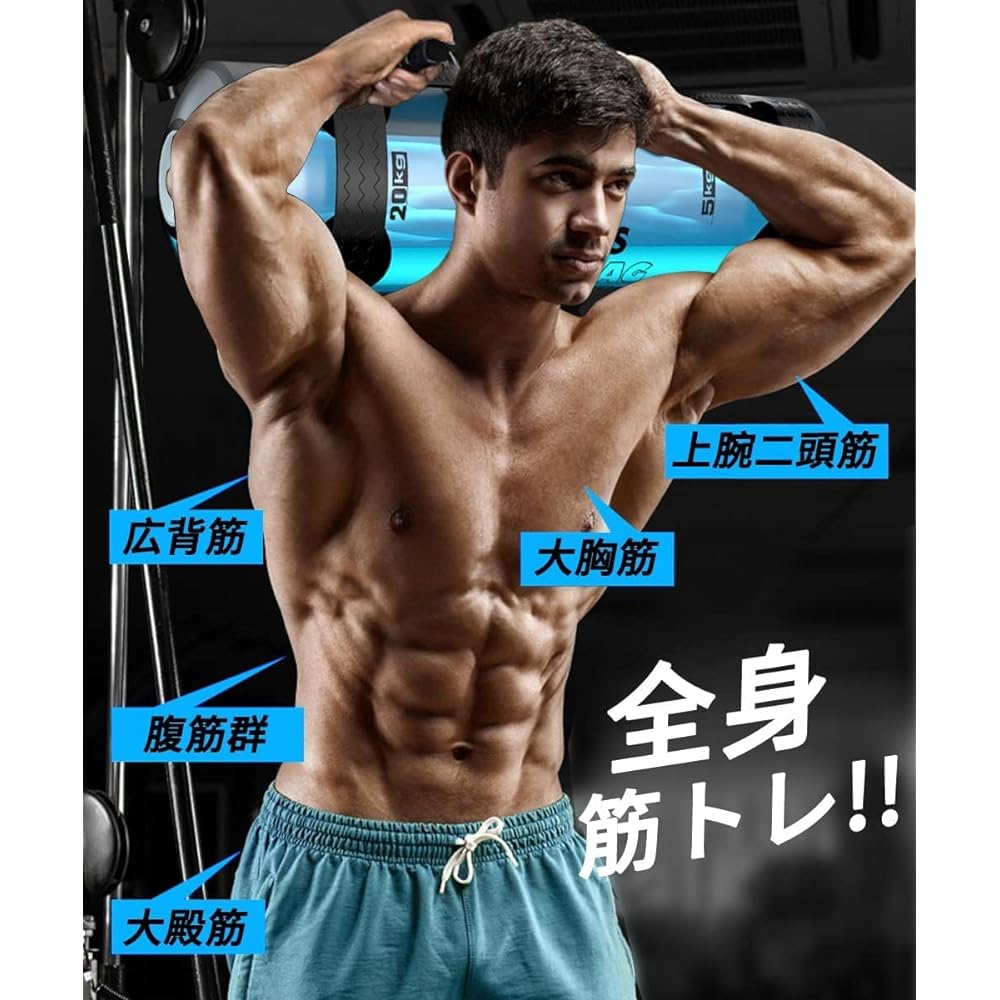 Water Bag Core Training 20kg/25kg/30kg/35kg Muscle Training Equipment Core Training Water Dumbbell Barbell with Foot Pump