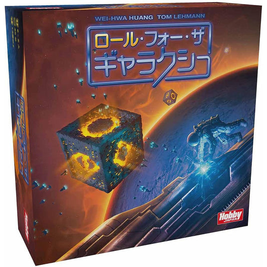 Roll for the Galaxy Japanese version