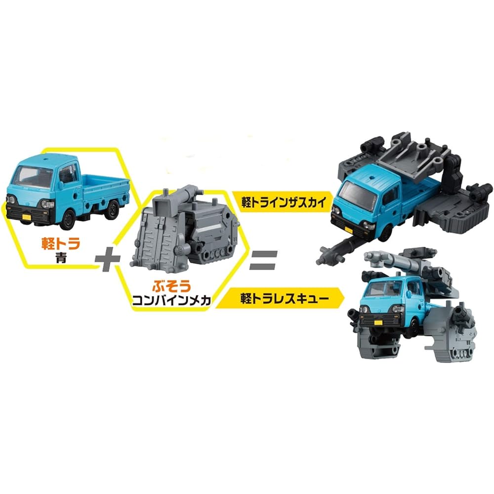 Light truck buso (BOX) color-coded plastic model