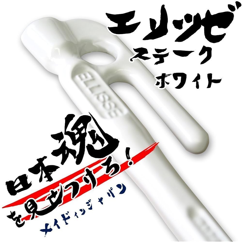 ELLISSE Forged Peg Elisse Stake 28cm White Powder Coating Set of 8 MK-280WH MADE IN JAPAN