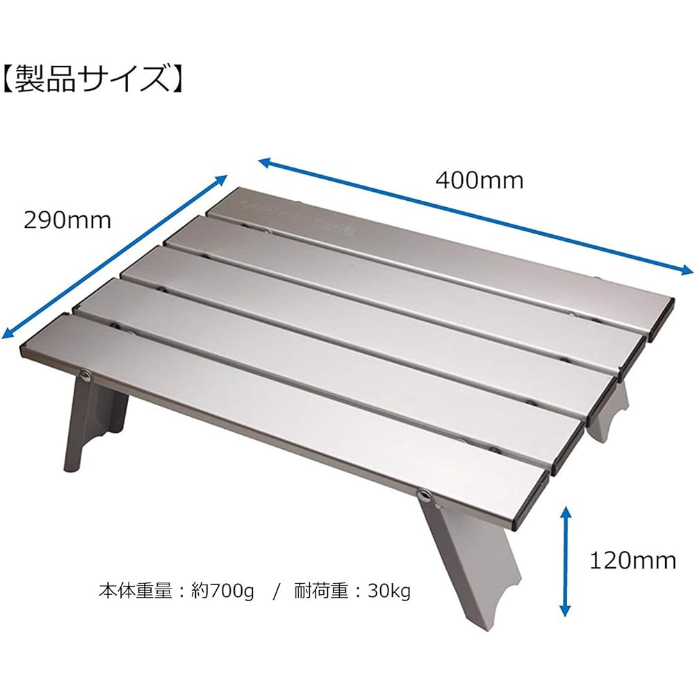 CAPTAIN STAG Outdoor Table Aluminum Roll Table Compact with Case Foldable M-3713/UC-520/UC-582