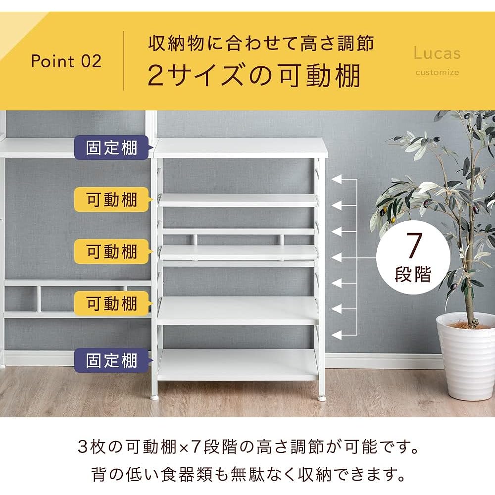 Tansu no Gen Kitchen Rack Stove Stand 7 Tiers Width 120 Movable Upper Shelf Trash Storage Side Rack Kitchen Storage White 45400094(85141)