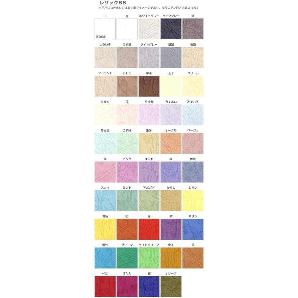 Lesac 66 116g square meter 0.13mm A4 size 1000 sheets Old dyed