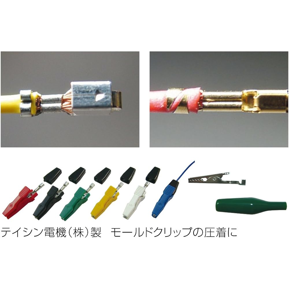 HOZAN crimping tool (for open barrel type contacts) crimping pliers 15 types of dies in various sizes Compatible with a wide range of terminals P-707