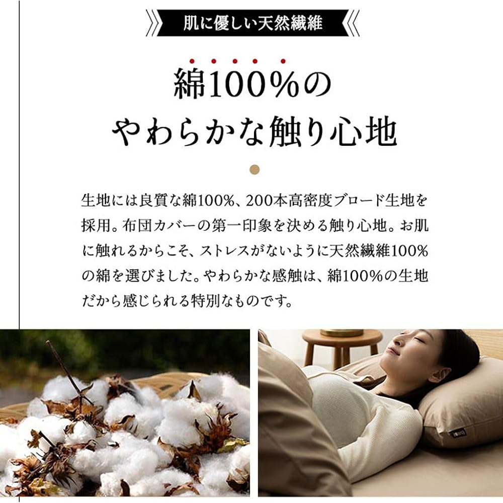 Emur mattress cover, double brown, 100% cotton, made in Japan, washable, antibacterial, odor resistant, dust mite resistant YKK zipper closure [Emur color]