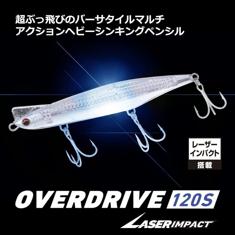 DAIWA Laser Impact Lure Overdrive 120S-LI Various