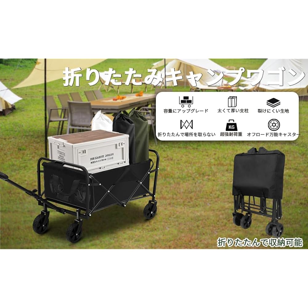 UYTON Carry Wagon, Outdoor Wagon, Camping Wagon, One Size Options, Load Capacity 220.5 lbs (100 kg), Capacity 262.3 lbs (160 kg), Capacity 33.9 gal (150 L), Carry Cart, Outdoor Equipment, Camping,