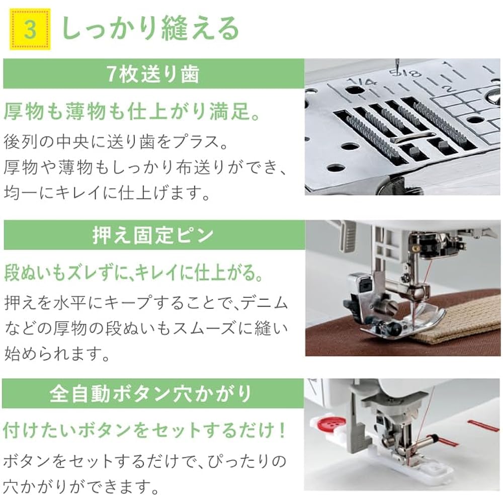 Brother Computerized Sewing Machine NB1000 (CPE0008) Equipped with character patterns (Hiragana, Katakana, Alphabet, Numbers)