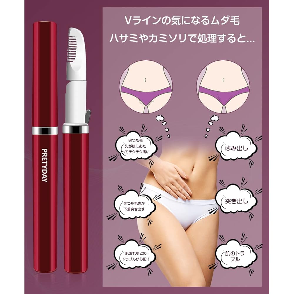 Heat Cutter, Vio Female (2024 New, USB Rechargeable), Double Comb Protection, Hair Removal, V-Line Heat Cutter, 3 Seconds Heat Cutter, Electric, Women's, Underhair Treatment, 90° Angle Adjustment,