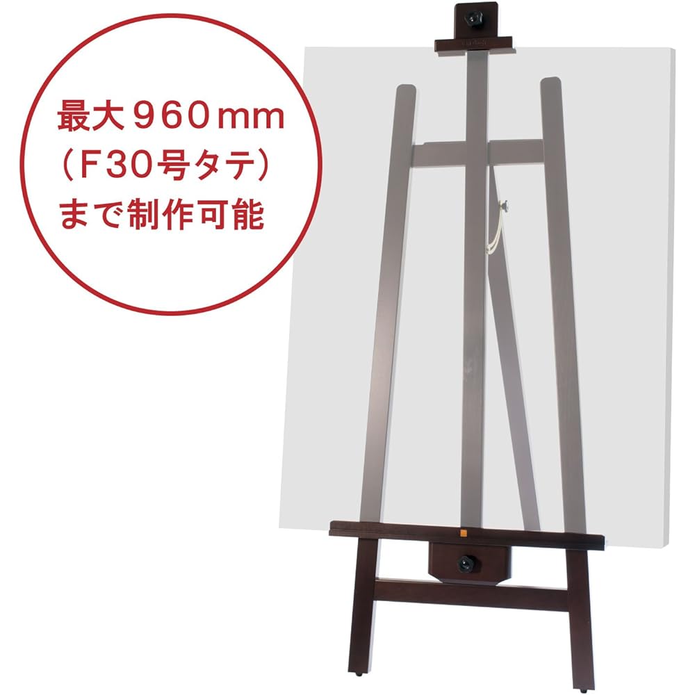 Talence Drawing Easel Van Gogh 133 Brown 471137
