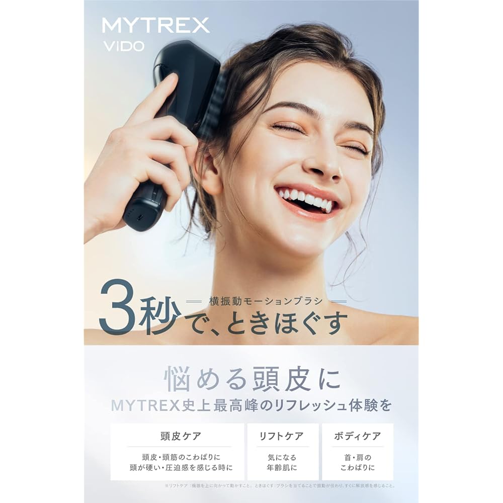MYTREX MYTREX VIDO Electric Scalp Brush Head Spa Gift Present Vido MT-VD22B