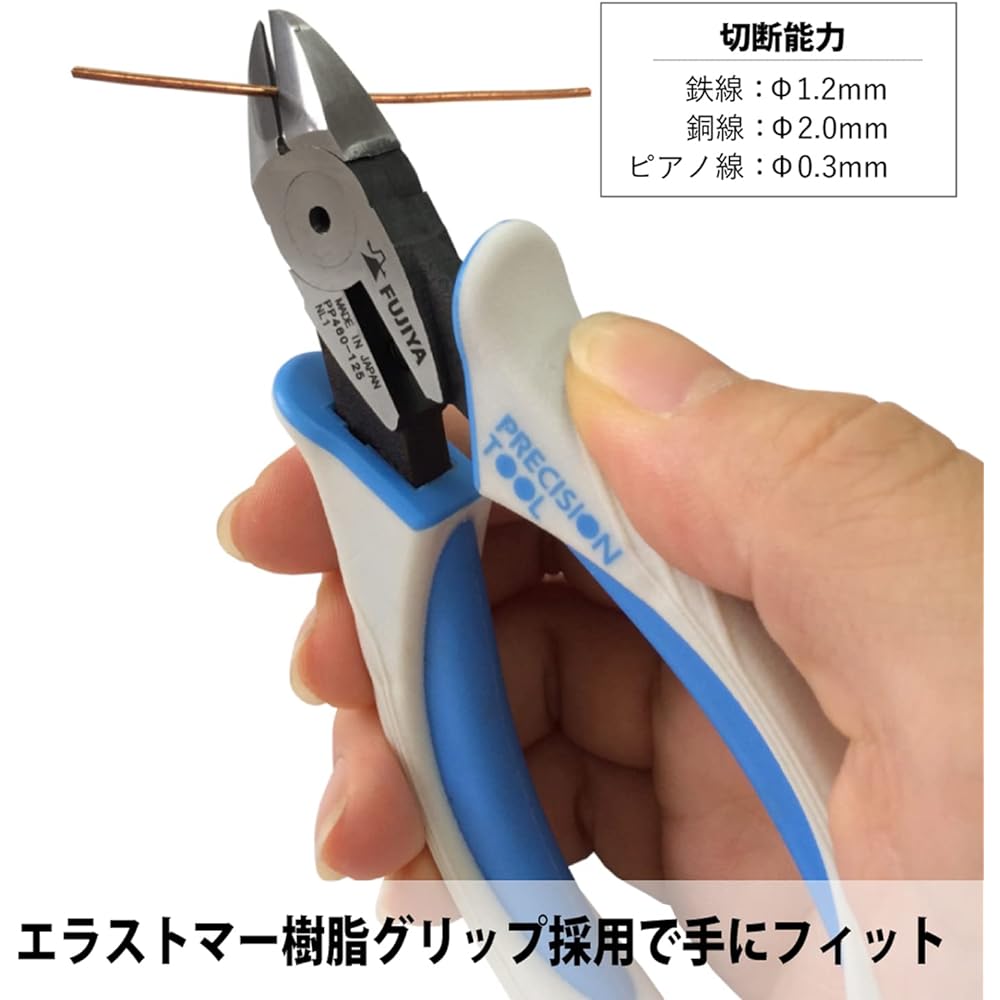 [Fujiya] Carbide blade nippers (with spring) 125mm Can cut piano wire up to 0.3mm PP460-125