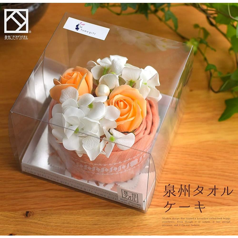 Yumegift Senshu Towel Cake Fragrance Flower Stole Towel Handmade Made in Japan 5 Colors to Choose from (Orange)