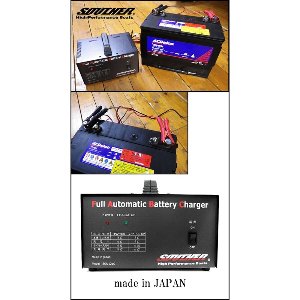 SOUTHER Battery Charger 10A [48024]