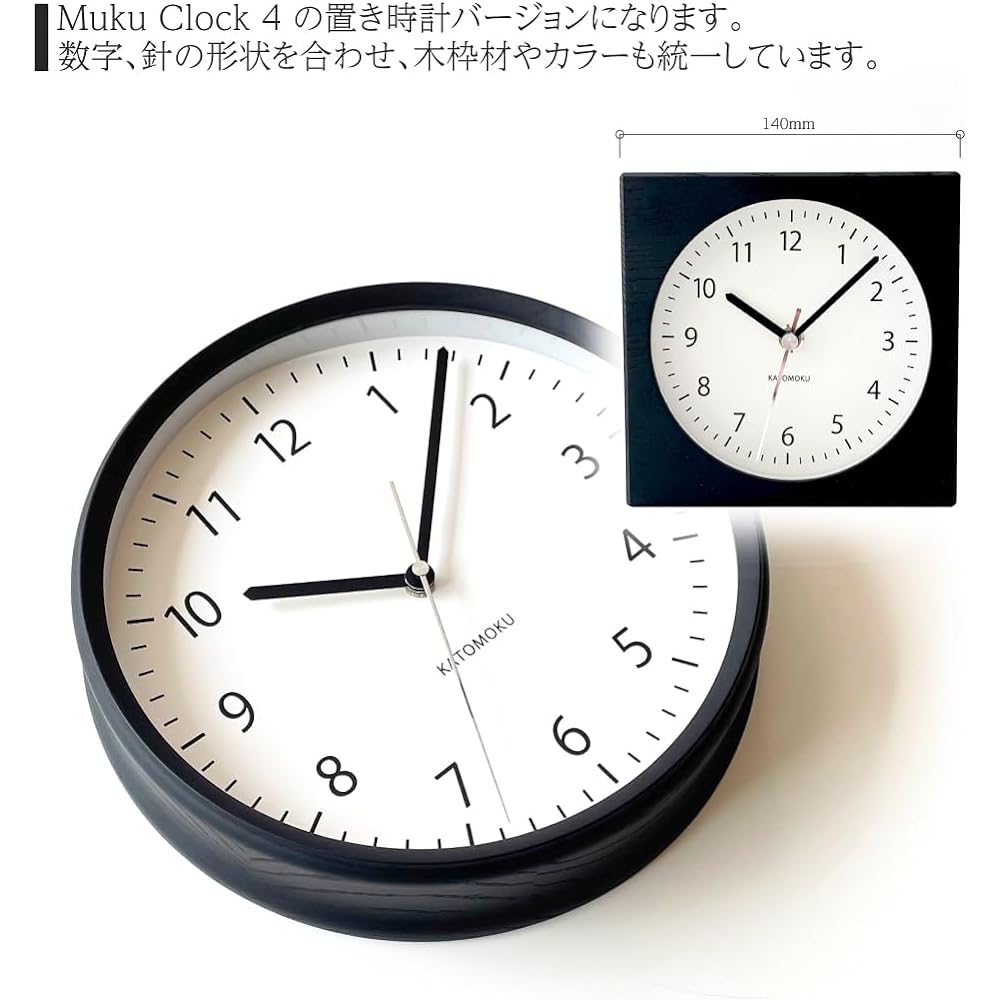 KATOMOKU Dual use clock 8 km-134BKRC Black Radio Clock Continuous Second Hand