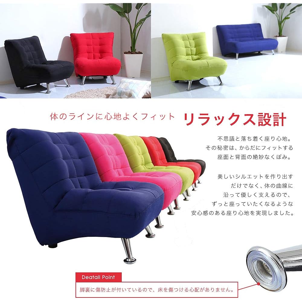 Urban Tsusho Compact Sofa Muffin Red Space Saving 1 Seater AZ-3166 1P