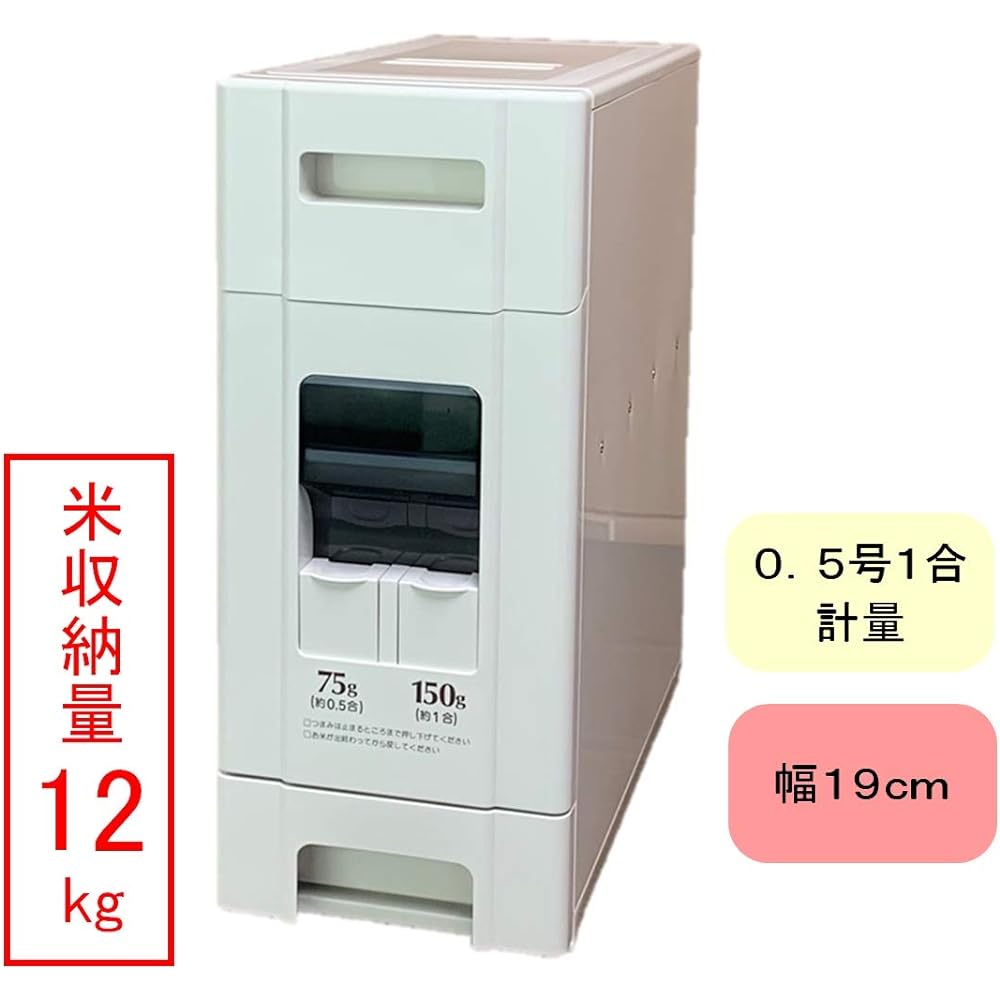 SAMICK Slim Rice Dispenser 12kg (0.5 total quantity) Stationary type (no casters) RN-630-2