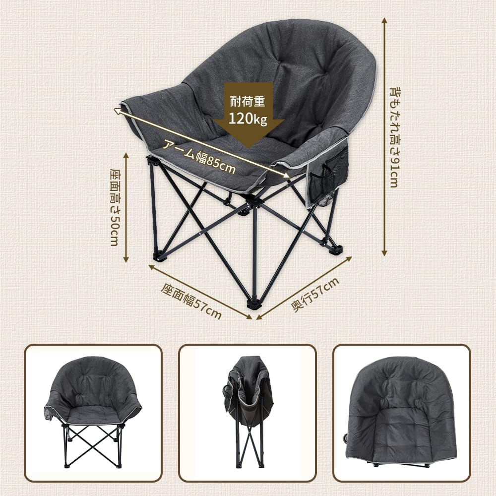 【limited! ] SOLO UP Outdoor Chair Moon Chair Detachable Seat Camping Chair Folding Chair with Mesh Pocket and Storage Bag M-2254