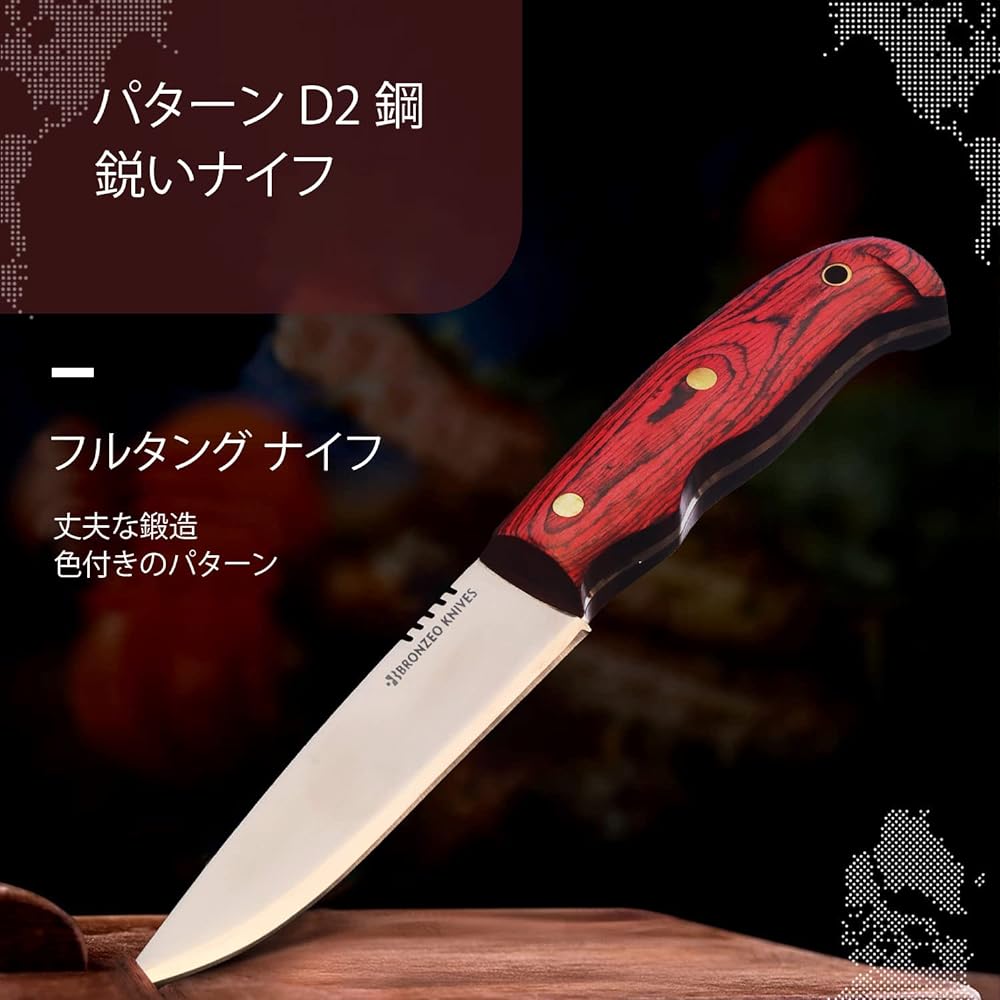 Bronzeo Knife 220mm Handmade D2 Steel Survival Knife Sheath Knife Full Tang Construction Camping Fishing Battoning Non-Slip Natural Red Pakka Wood Handle