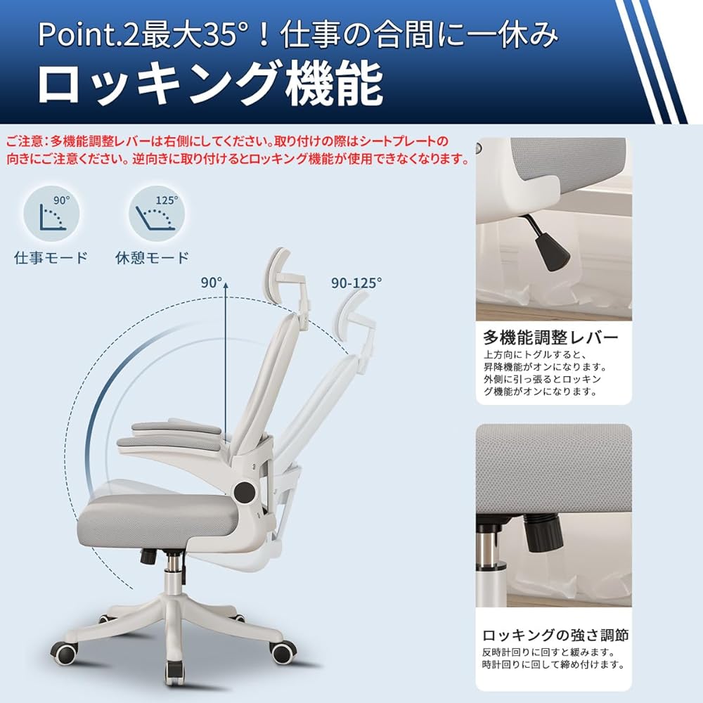 Office chair, high back, desk chair, with headrest, approximately 135 degrees rocking, flip-up armrest, lumbar support, 10cm height adjustment, seat elevation, silent PU casters, 360 degree rotation, chair, office chair, study chair, work chair, gaming c