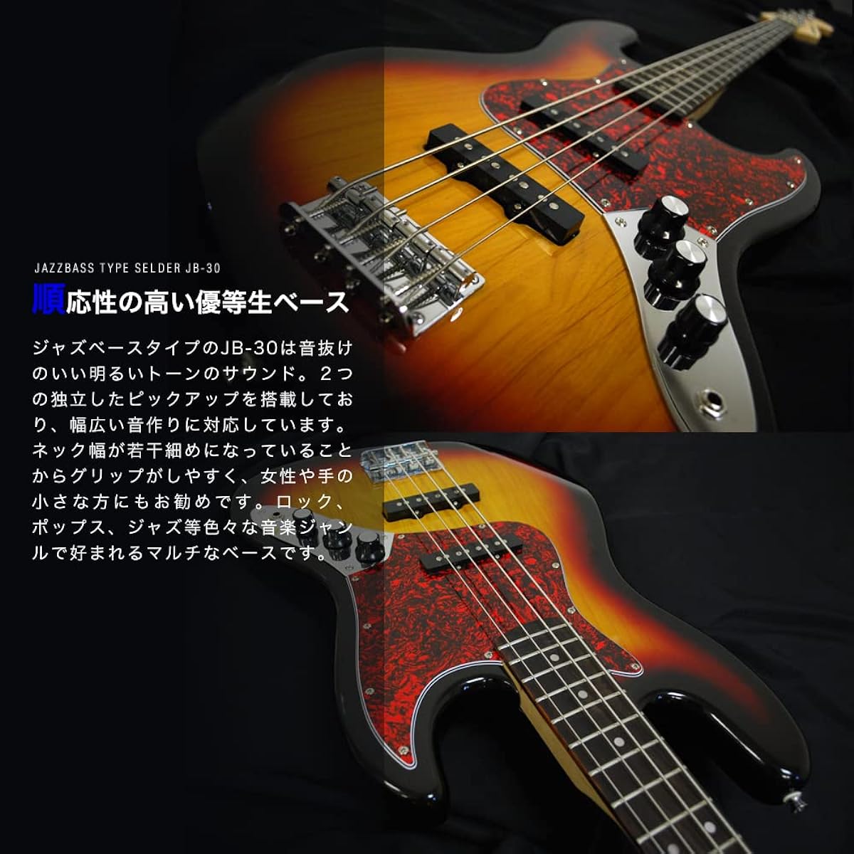 SELDER Bass Jazz Bass Type JB-30/Pink Beginner Introductory Limited Set Plus