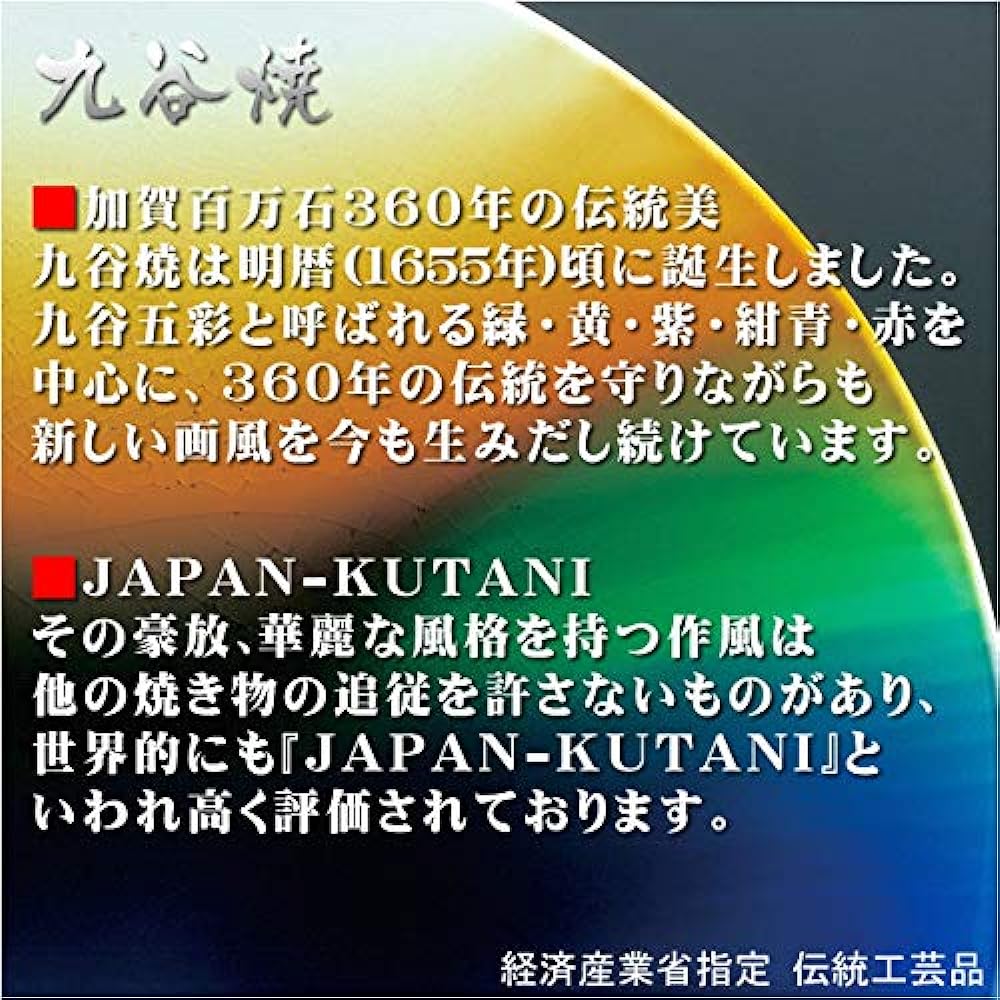 Kutani Ware No. 8 Vase Ginsai Sakura