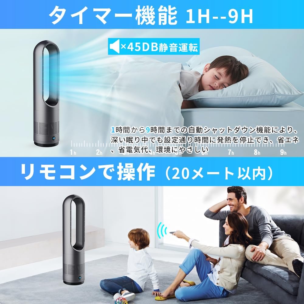 [Cooling & Warming & No Blades] Fan, Tower Fan, Slim Fan, 3 Levels of Warm, 8 Levels, Cold Air Switching, 1400 W, 100° Left & Right Oscillation, 1-9H Timer Setting, Auto-Off Overheating Protection,