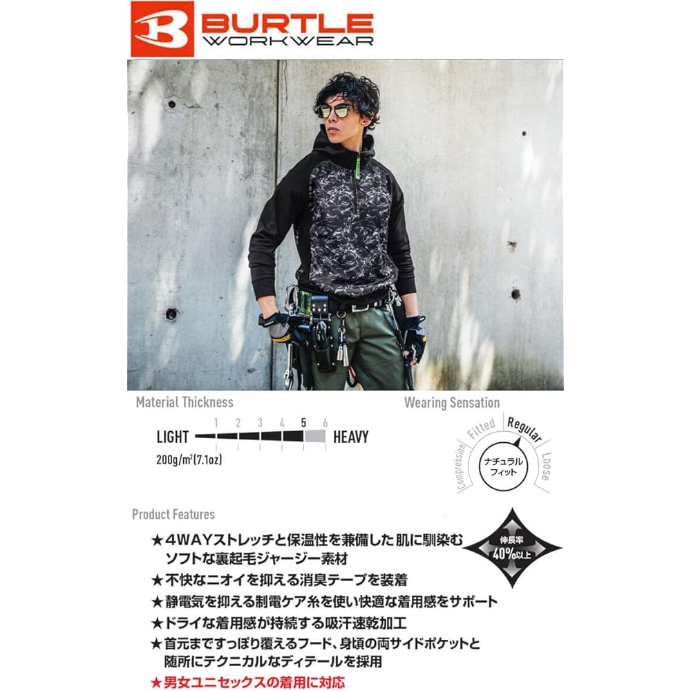 [Bartle] Half Zip Hoodie 4079 Fleece Lining Long Sleeve Parka M 52 Bark