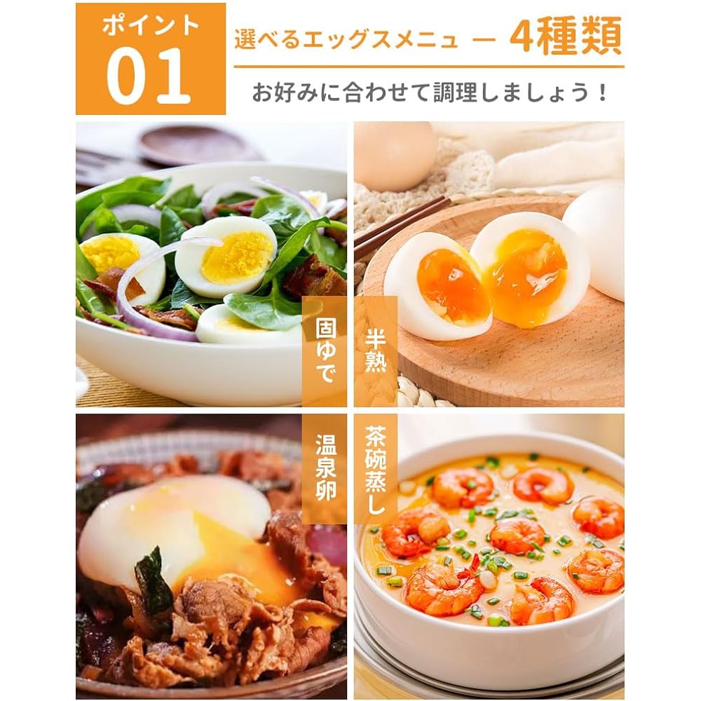 KEECOON boiled egg maker, Egg Meister, steam cooker, rice cooker, 1 cup, electric pot, for one person, egg steamer, hot spring eggs, hard-boiled, soft-boiled eggs, steamed egg custard, ramen, yogurt, easy dishes, for one person, omelets, steamed dishes,