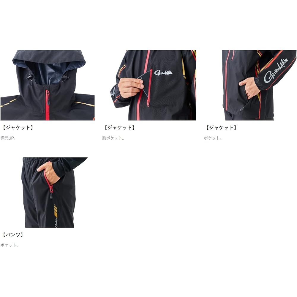 [Gamakatsu] Light rain suit