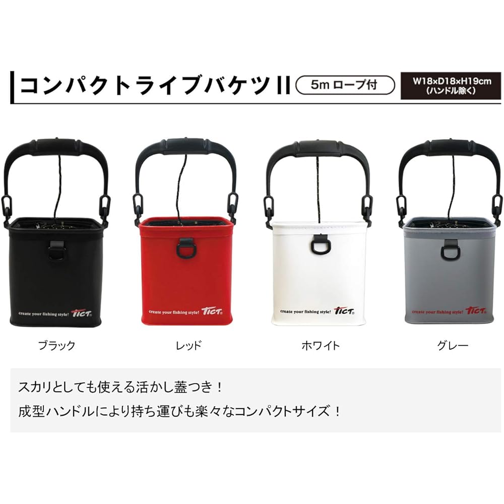 Ticto Compact Live Bucket 2 Water Bucket