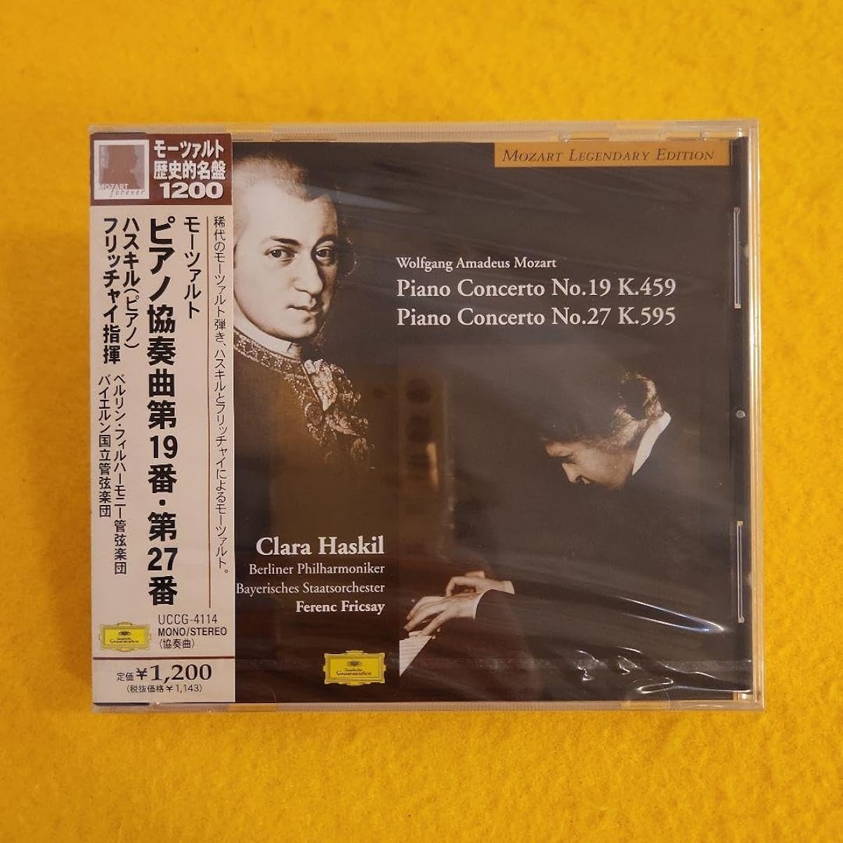 Haskil Fricsay Mozart Piano Concertos No. 19 No. 27