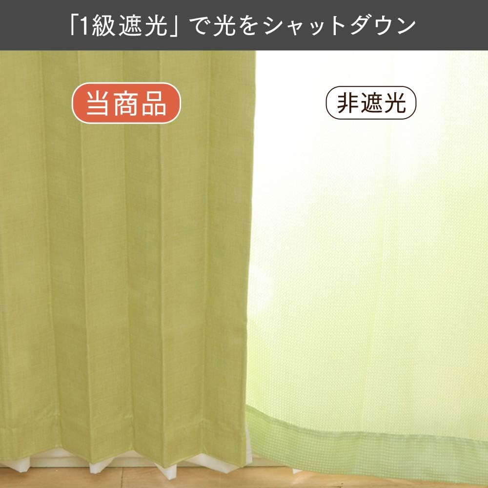 [Choose from 6 colors x 128 sizes] Curtains, Class 1 blackout, insulation, heat retention, soundproofing, washable, shape memory, drape curtains, width 100cm x length 190cm x 2 pieces, beige