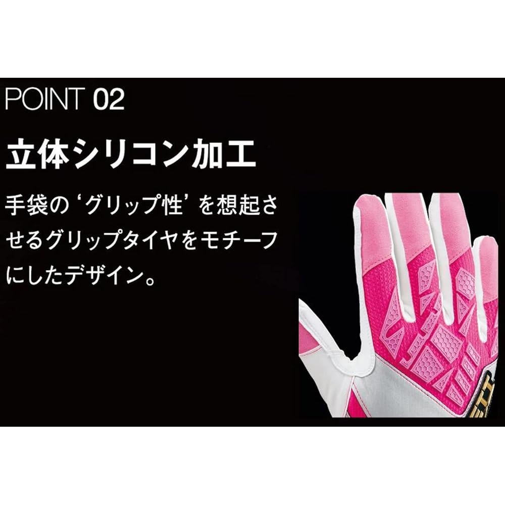 ZETT Baseball General Use Batting Gloves Neo Status for Both Hands 3D Feel Silicone Parts Grip BG798B