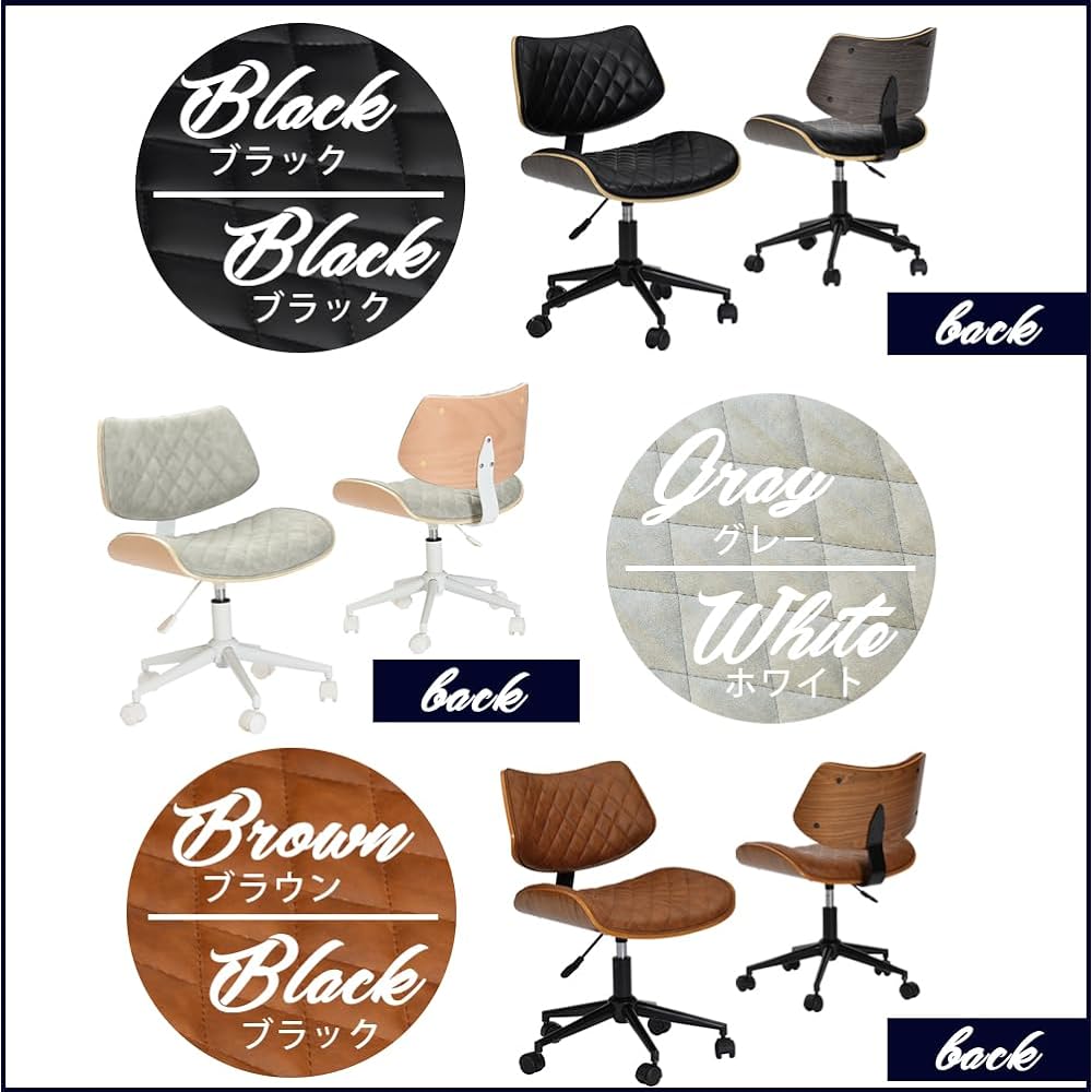 Tamaliving Home Chair De Niro Black/Black Desk Chair Computer Chair Study Chair with Casters 360 Degree Rotation Vertical Lift Function 50001173