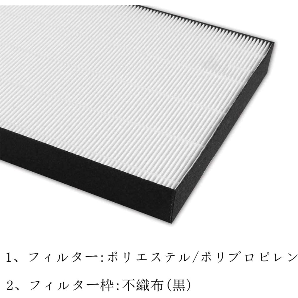 J&Q Dust Collection HEPA Filter KAFP085A4 (1 piece) + Deodorizing Filter 2420446 (1 piece) + Humidifying Filter KNME043B4 (1 piece) Air Purifier Replacement Filter Set Total of 3 Pieces Compatible Product