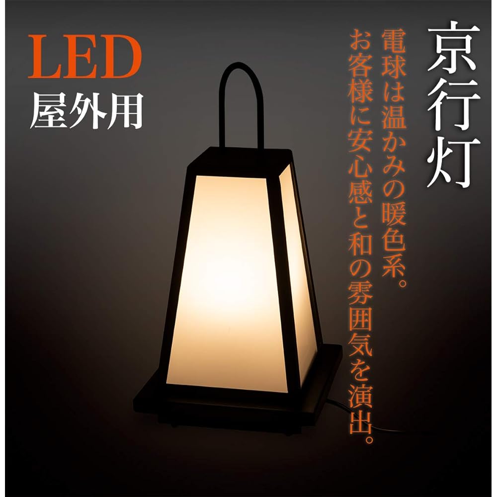 LED Beijing lights (Ｍ)