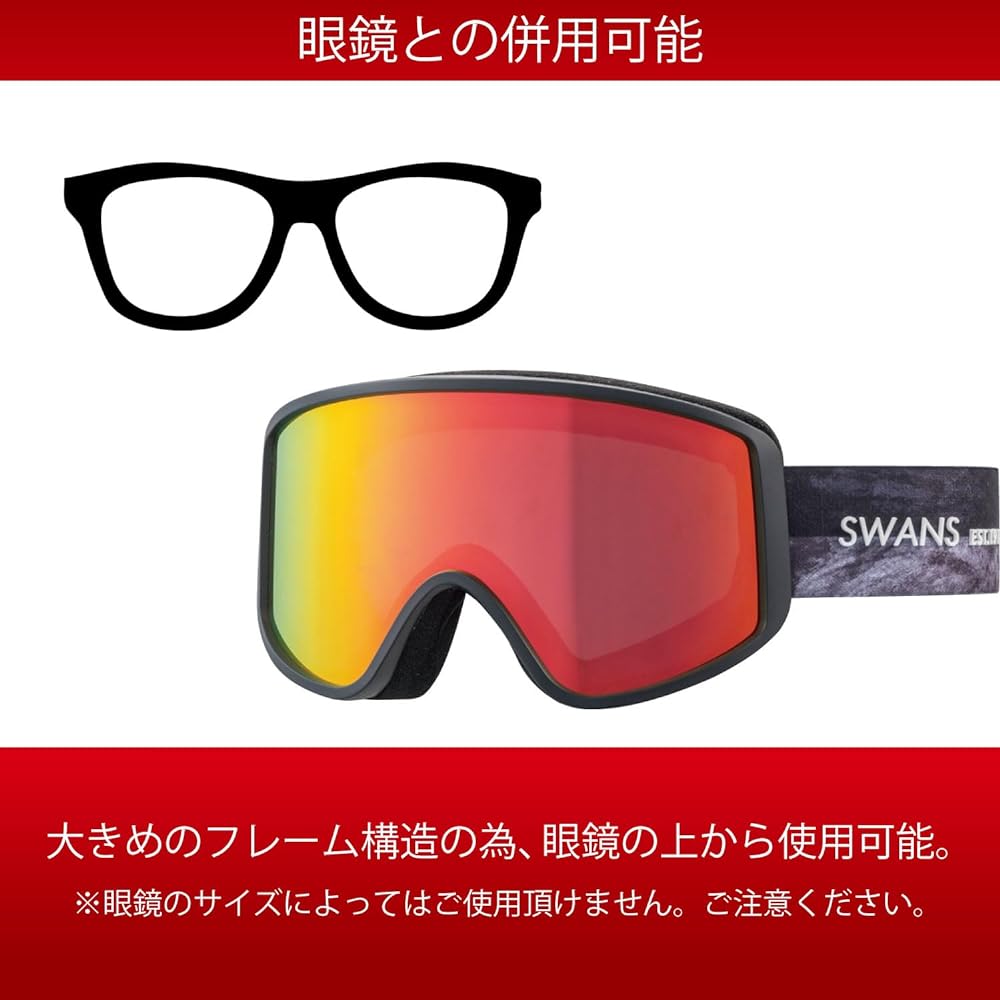 SWANS Ski Snowboard Goggles Anti-Fog Mirror Lens Glasses Can Be Used 180-MDH