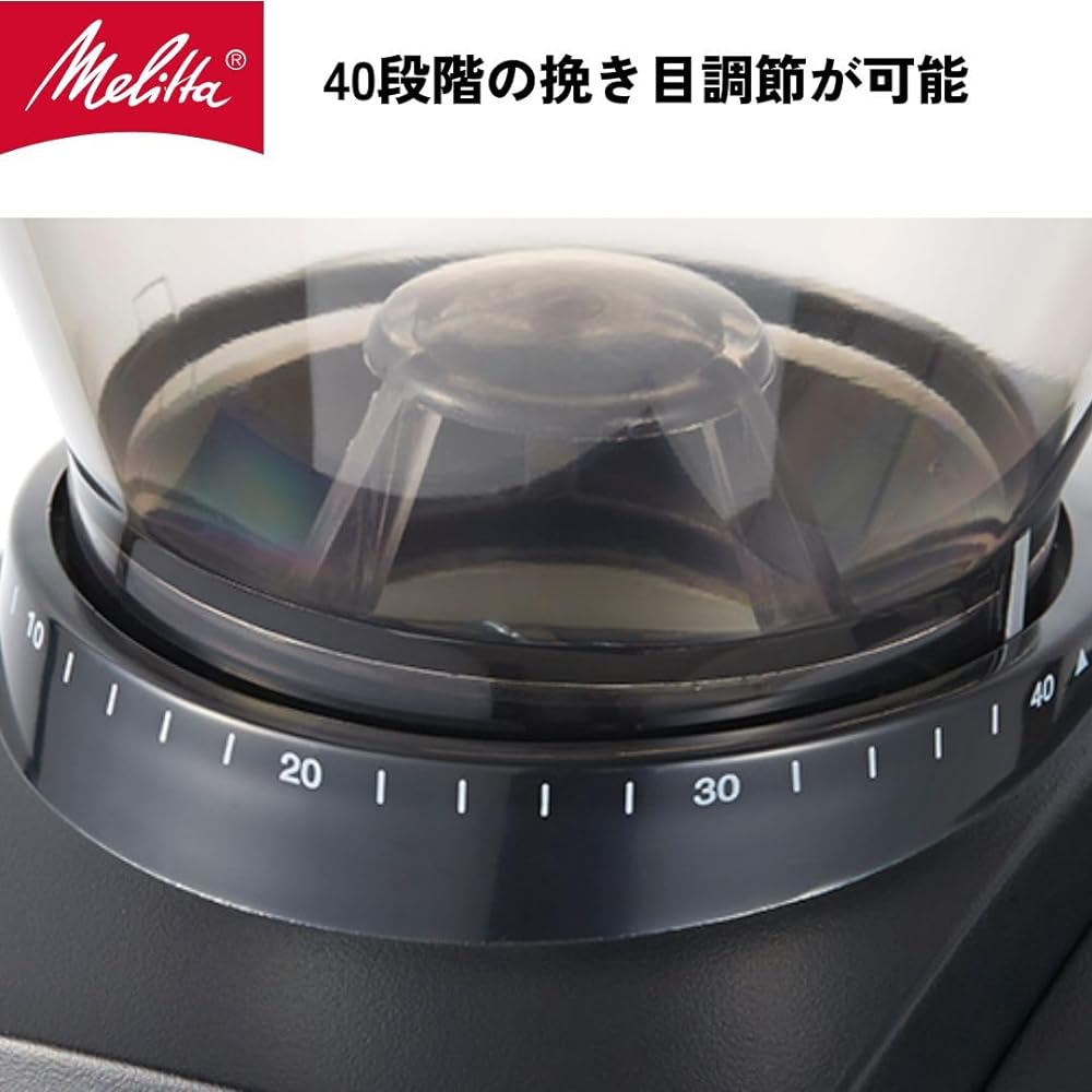 Melitta Electric Mill Vario-E CG-124 Black