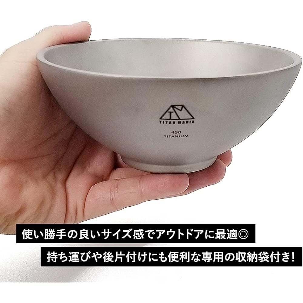 TITAN MANIA Tea Bowl, Titanium, Large, 450ml, Double Walled, Lightweight, Cup, Plate, Bowl, Tableware, Stylish, Bowl, Soup Bowl, Rice Bowl, Mini, Large, Small, Solo Camping, Barbecue, Outdoor Camping Equipment, Storage Bag Included