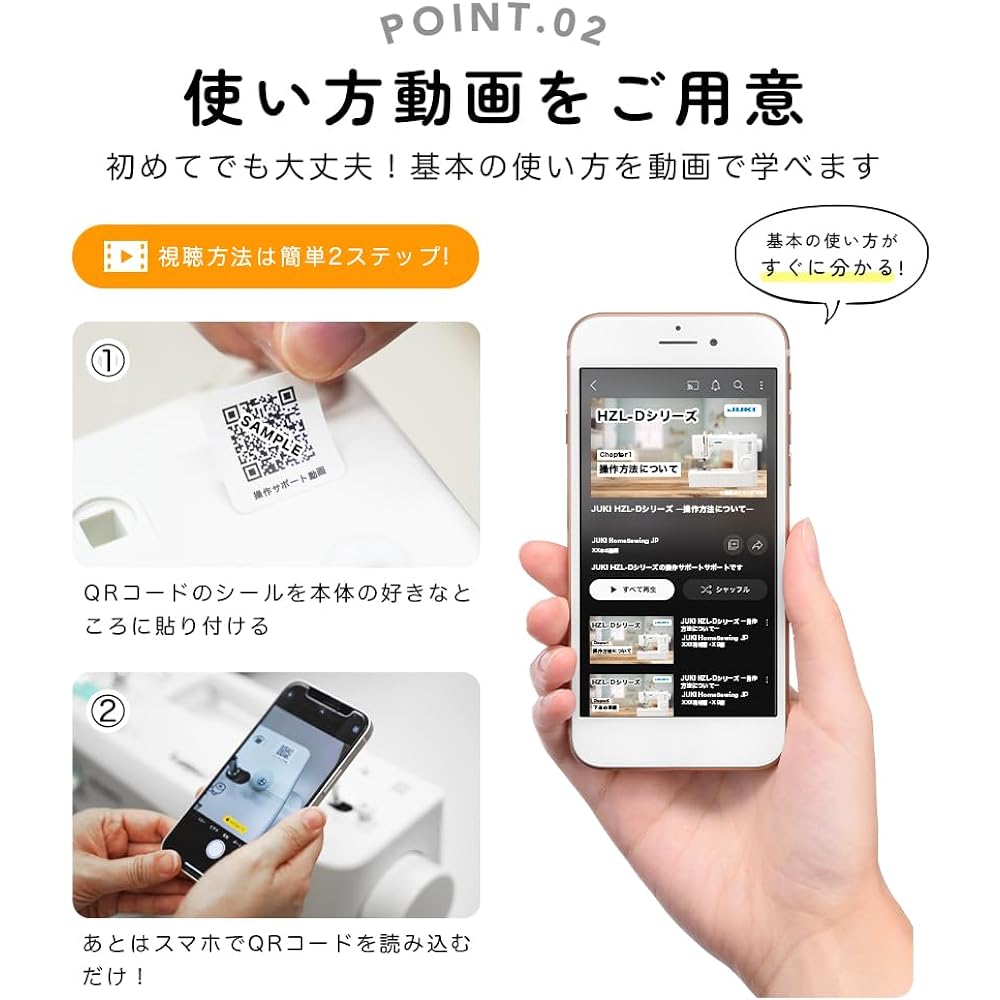 JUKI Electric Sewing Machine with Foot Controller, Easy to Operate, Compact for Beginners, School Enrollment, Childcare HZL-290-S