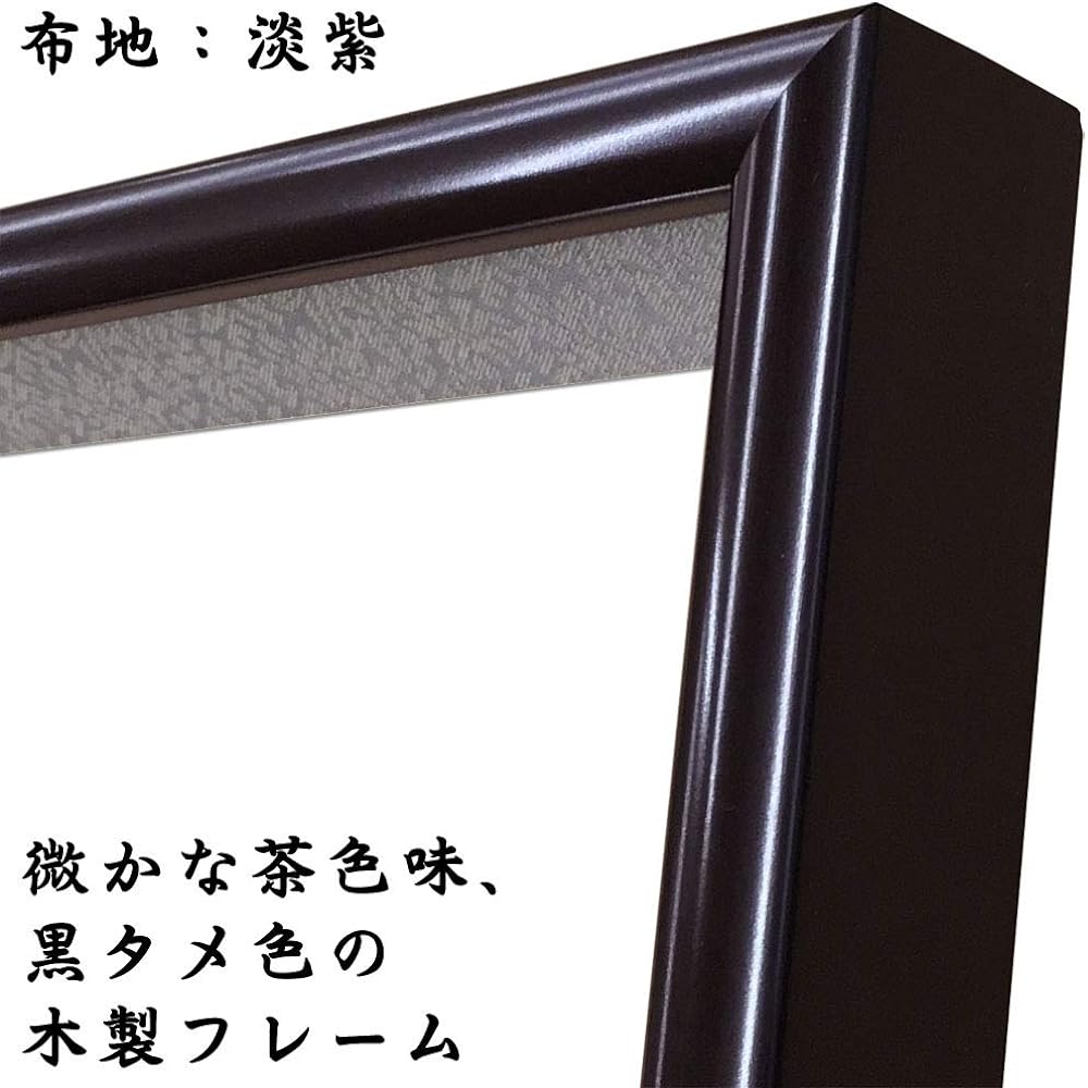 Inscription plaque / investiture plaque Shiga cherry blossom donsu light purple UV protection reinforced acrylic included