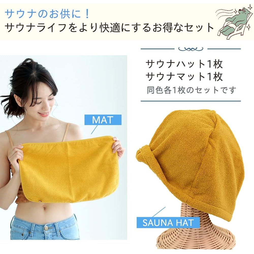 Sauna Hat Imabari Towel Sauna Mat Same Color Set Men's Women's Sauna Sauna Cap Towel Fabric Washable L Ruched Gray