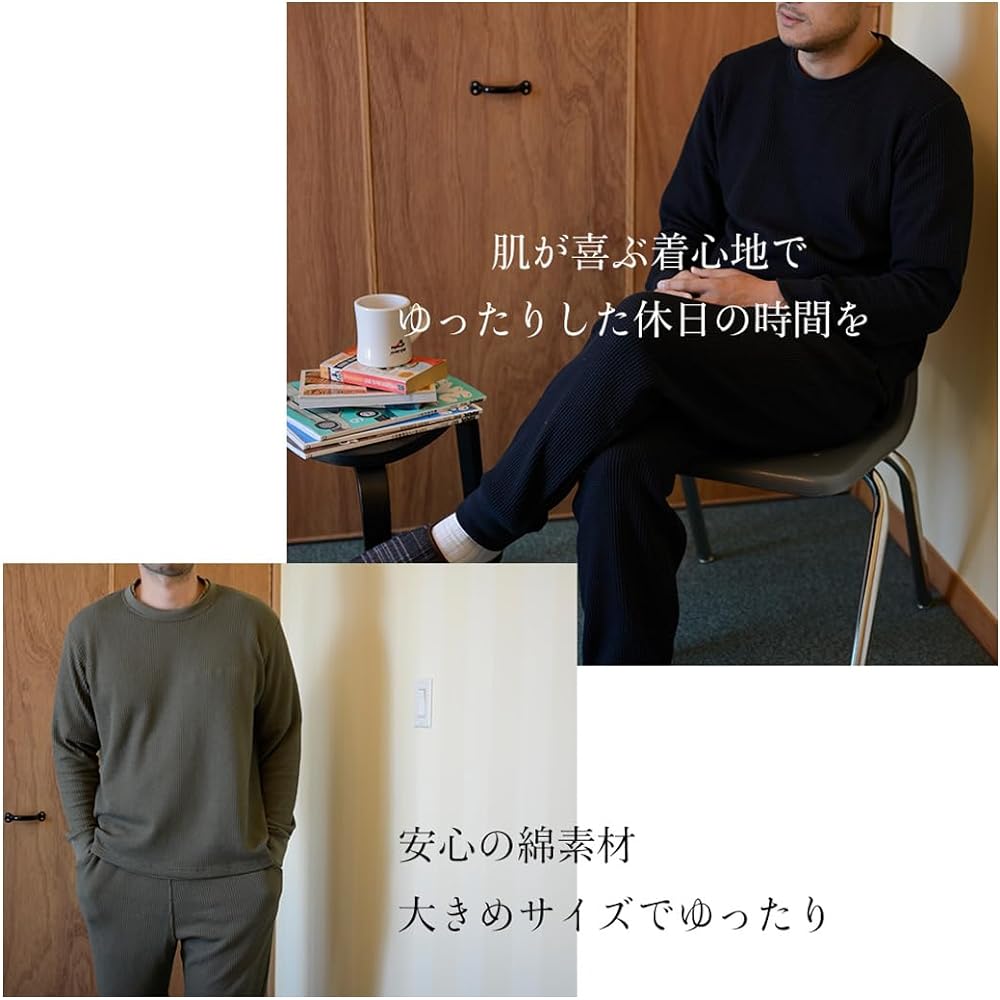 Waffle top and bottom set for men, coordinated pants, adult, stylish, popular, original, sweatshirt, top, fashion, plain, room wear, room, crew neck, long sleeves, loose, large, Father's Day, Respect for the Aged Day [18605]
