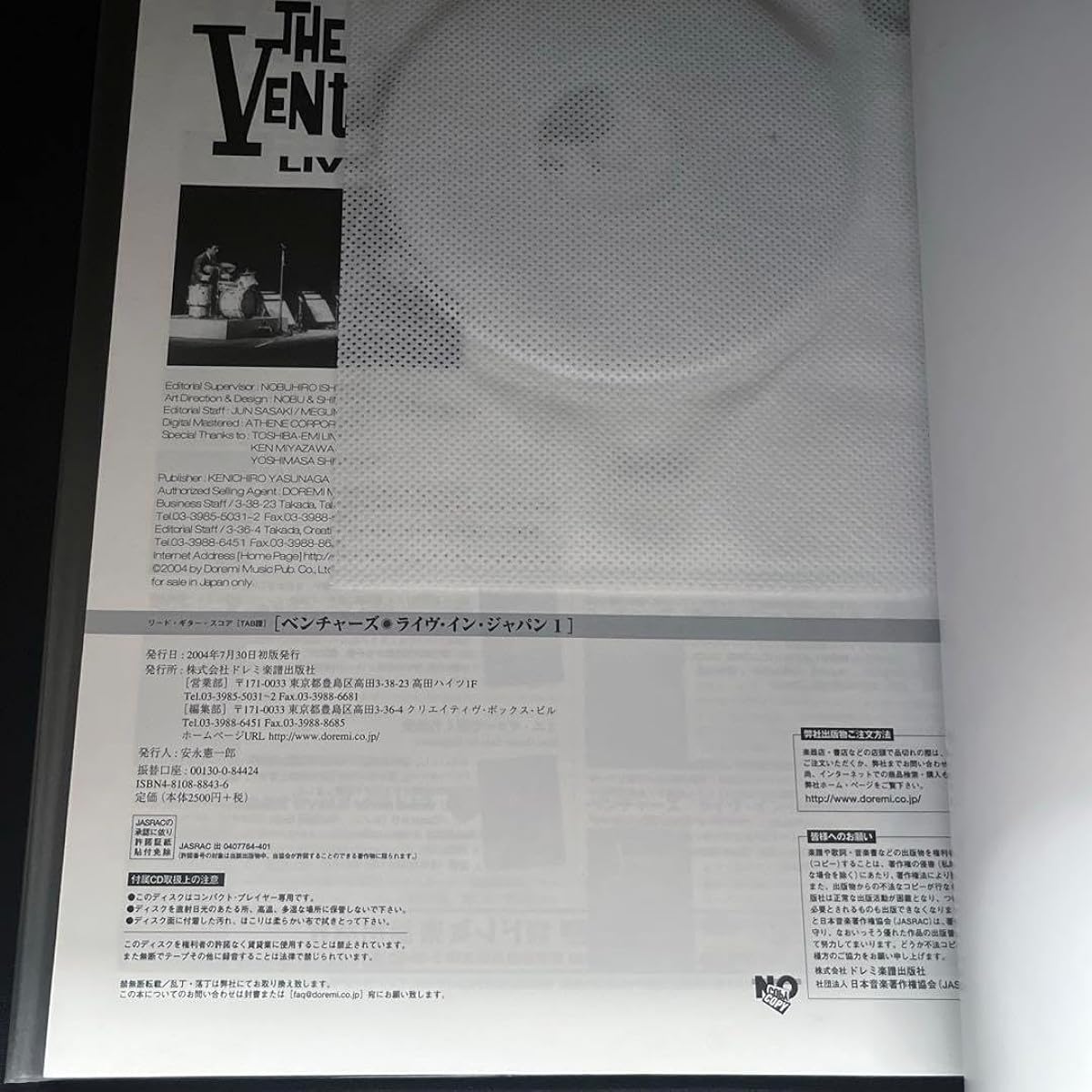 The Ventures Live in Japan 1 Score TAB Music Instruction Book