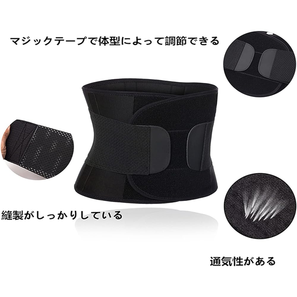 [CtriLady] Shape Belt, Waist Belt, Abdominal Belt, Sports, Exercise, One Size Fits Most, Training, Unisex