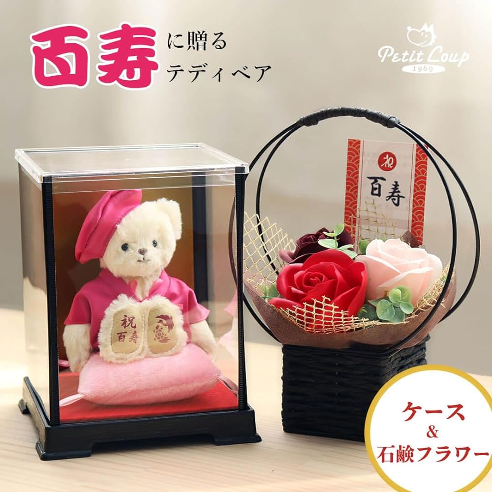 [Petit Roux] A celebratory teddy bear wearing pink Chanchanko for centenarians (Case Fragrance Soap Flower)