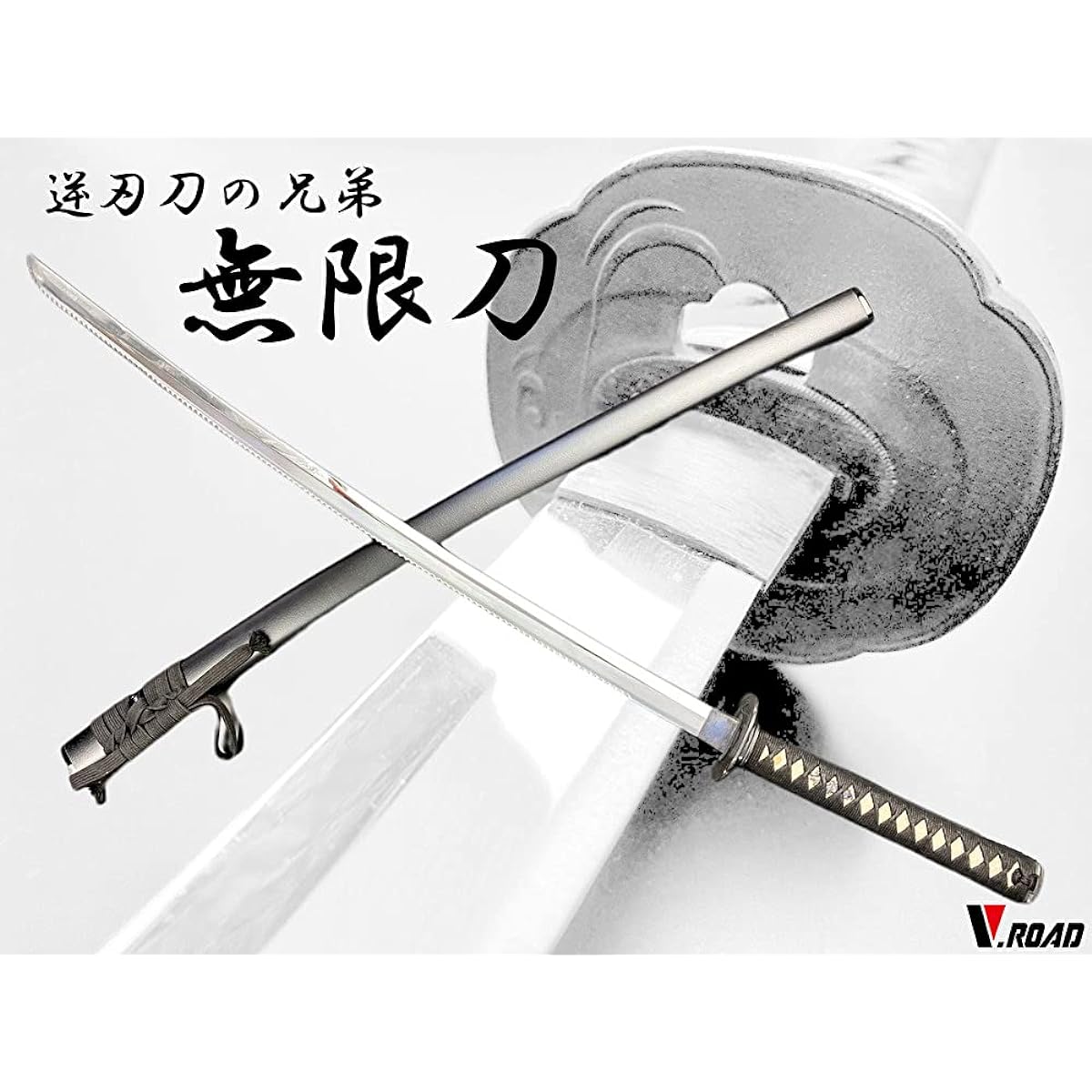 Replica swords - Art swords - Seki Special swords Mugen sword