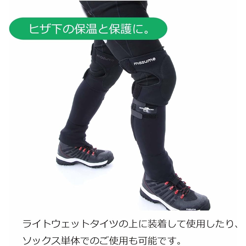 [Mazume] Wet socks long