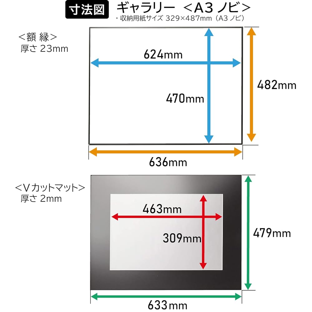 Kenko Picture Frame Gallery A3 Novi Black Acrylic Surface Material Aluminum Frame Made in Japan AM-AGY-A3N-BK